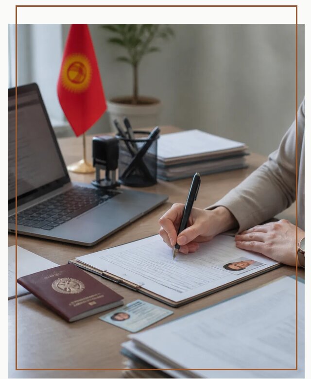Оформление гражданства Кыргызстана под ключ с сопровождением в Прокопьевске